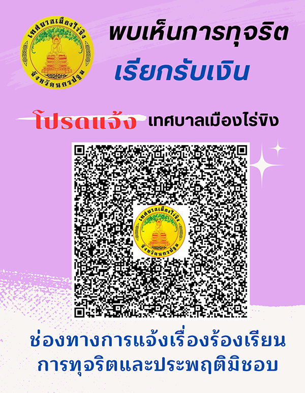 EIT